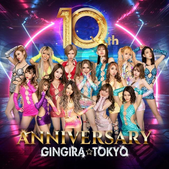 10th Anniversary